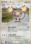 Ambipom Lv.34 - Magmortar vs Electivire Deck Kit (Fixed)