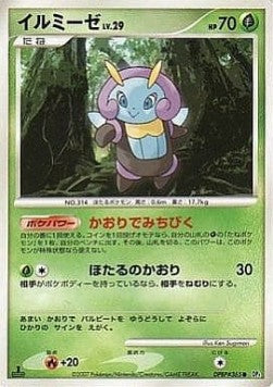 Illumise Lv.29 - Dawn Dash (Common) Hover Image