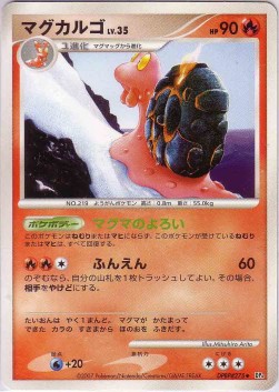 Magcargo Lv.35 - Dawn Dash (Uncommon)