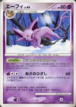 Espeon Lv.44 - Dawn Dash (Rare) Hover Image