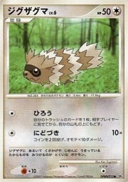 Zigzagoon Lv.6 - Dawn Dash (Common) Hover Image