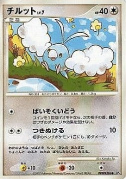 Swablu Lv.7 - Dawn Dash (Common)