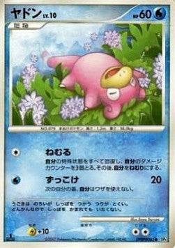 Slowpoke Lv.10 - Moonlit Pursuit (Common)