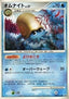 Omanyte Lv.37 - Moonlit Pursuit (Common)