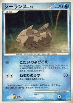 Relicanth Lv.31 - Moonlit Pursuit (Uncommon) Immagine principale del prodotto