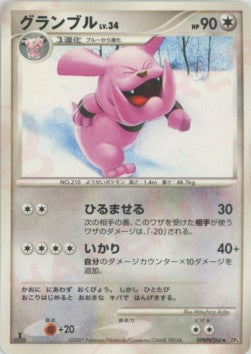 Granbull Lv.34 - Moonlit Pursuit (Uncommon) Hover Image