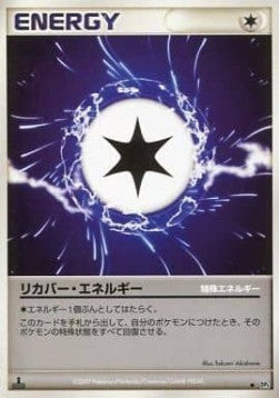 Recover Energy - Moonlit Pursuit (Uncommon) Hover Image