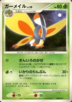 Mothim Lv.39 - Dialga LV.X Constructed Standard Deck (Fixed)