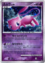 Mew Lv.40