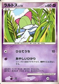 Ralts Lv.13 - Shining Darkness (Common) Hauptbild