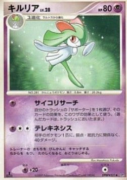 Kirlia Lv.28 - Shining Darkness (Uncommon) Hover Image