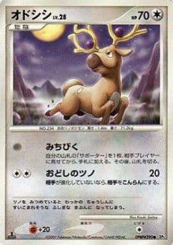 Stantler Lv.28 - Shining Darkness (Common) Hauptbild
