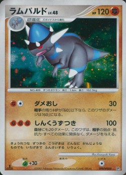 Rampardos Lv.48 - Rampardos the Attacker (Fixed)