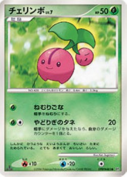 Cherubi Lv.7 - Space-Time Creation (Common)