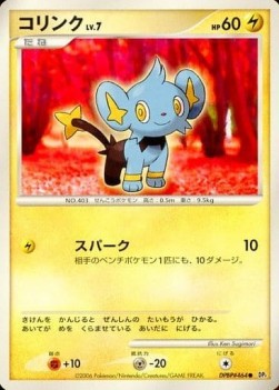 Shinx Lv.7 - Space-Time Creation (Common) Hauptbild