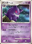 Gengar Lv.39