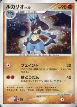 Lucario Lv.30 - Space-Time Creation (Holo Rare) Hover Image
