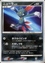 Sneasel Lv.21 - Space-Time Creation (Common)