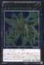 Number C107: Neo Galaxy-Eyes Tachyon Dragon (V.3 - Ultimate Rare) - Primal Origin (OCG) (Ultimate Rare) [PRIO-JP-041]