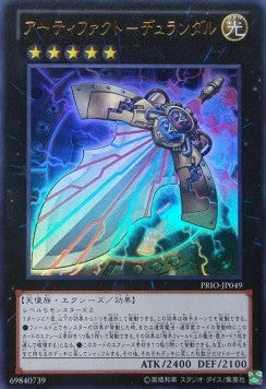 Artifact Durendal (V.1 - Ultra Rare) - Primal Origin (OCG) (Ultra Rare) [PRIO-JP-049] Main image