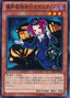 Tour Guide From the Underworld — Gold Series 2014 (GS06-010) Yu-Gi-Oh! card