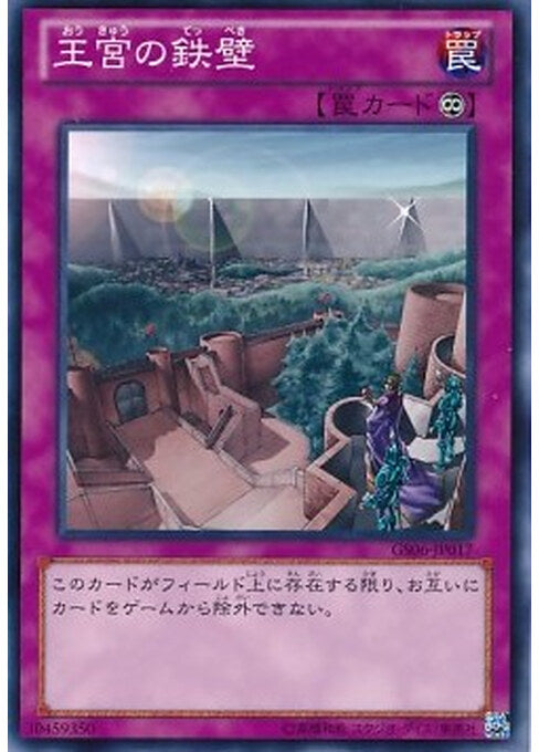 Imperial Iron Wall — Gold Series 2014 (GS06-017) Yu-Gi-Oh! card Immagine principale del prodotto