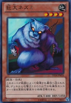 Giant Rat Hauptbild