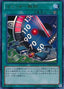 Limiter Removal — Duelist Sets 2013 (DS14-M18) Yu-Gi-Oh! card