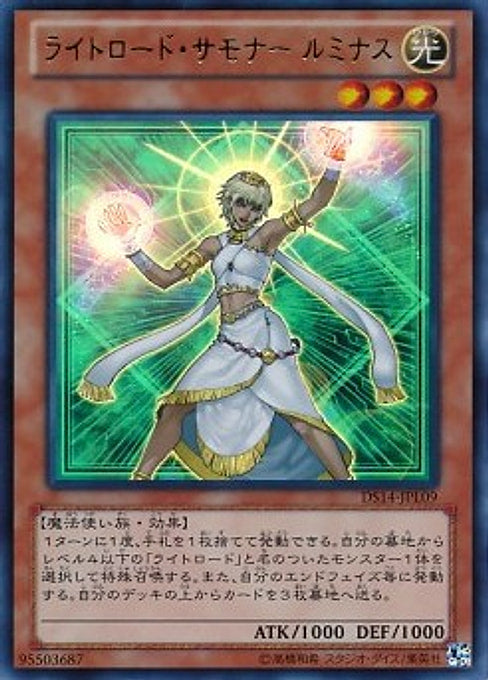 Lumina, Lightsworn Summoner — Duelist Sets 2013 (DS14-L09) Yu-Gi-Oh! card Main image