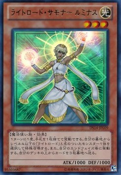 Lumina, Lightsworn Summoner - Duelist Sets 2013 (Ultra Rare) [DS14-L09]