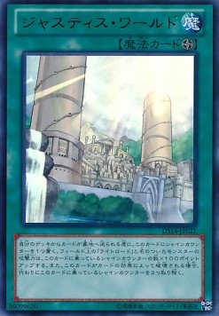 Realm of Light Hauptbild