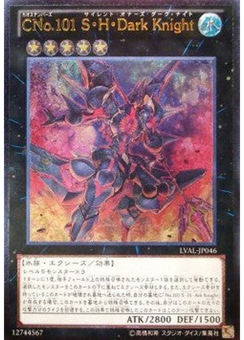 Number C101: Silent Honor DARK — Legacy of the Valiant (OCG) (LVAL-JP-046) Yu-Gi-Oh! card Hauptbild