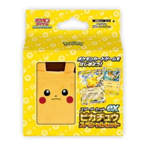 ex Starter Set Pikachu ex Special Set - ex Starter Set Pikachu ex & Pawmot