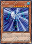 Suijin — Maze of Memories (MAZE-034) Yu-Gi-Oh! card