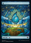 Magic-kaart Island DMU-278 uit Dominaria United (Land)