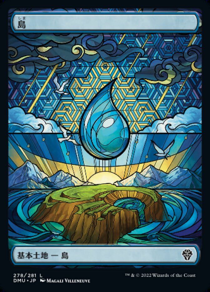Magic-kaart Island DMU-278 uit Dominaria United (Land) Hoofdafbeelding