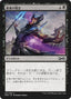 Magic-kaart Last Gasp UMA-103 uit Ultimate Masters (Common)