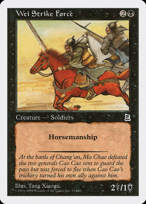 Wei Strike Force – Portal Three Kingdoms (PTK-91) Magic: The Gathering card | LC-REM-20260804-15520573129036-6eae8ce1-b21f-4d64-91ff-e98bf6a4548a