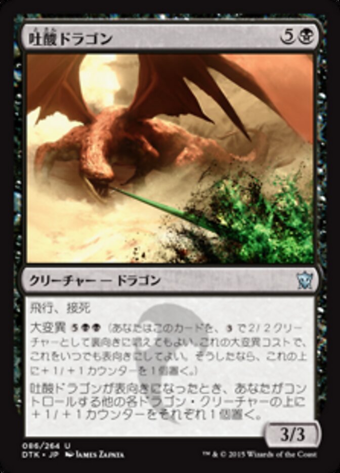 Magic-kaart Acid-Spewer Dragon DTK-86 uit Dragons of Tarkir (Uncommon) Immagine principale del prodotto