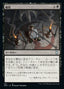 Magic-kaart Victimize NCC-261 uit Commander: Streets of New Capenna (Uncommon)