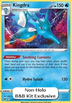 Kingdra - Lost Origin (Holo Rare) [LOR-037] Hauptbild