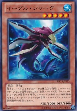 Eagle Shark