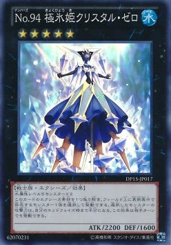 Number 94: Crystalzero
