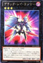 Black Ray Lancer