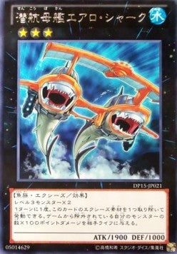 Submersible Carrier Aero Shark