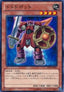 Dododo Bot
