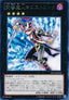 Maestroke the Symphony Djinn
