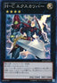 Heroic Champion - Excalibur