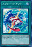 Xyz Gift