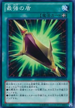 Magnum Shield